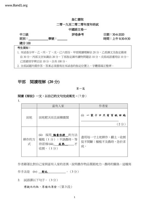 資深的意思|資深 的意思、解釋、用法、例句